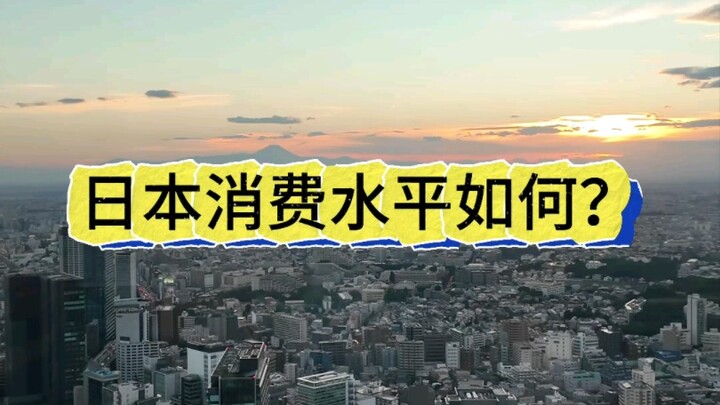 Một tháng làm thêm ở trường tiếng Nhật có đủ chi tiêu không?