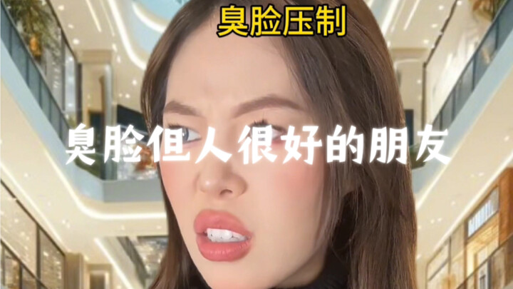 Đừng cười nữa, tim của tôi cũng là tim mà!