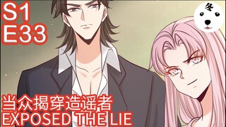 Anime动态漫 | Fake Identity龙王殿 S1E33 当众揭穿造谣者EXPOSED THE LIE(Original/Eng sub)