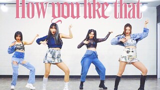 【MTY舞蹈室】BLACKPINK - How You Like That【镜面翻跳】