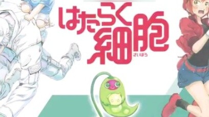 [Hataraku Saibou] Ekstra: Bab Euglena