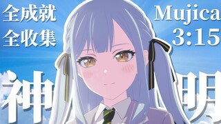 长期速通导致的！
