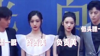 You guys have such a tacit understanding that you consciously give up the stage to beauties! #王和棣#zh