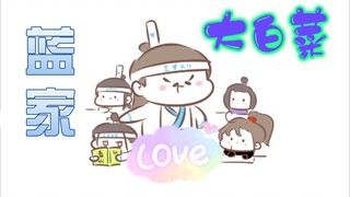 [Magic Dao Fanfiction|Vương Tiên|Tây Thành] Cải Bắp Của Tôi (Nhạc nền Tiểu Đạo Tử)