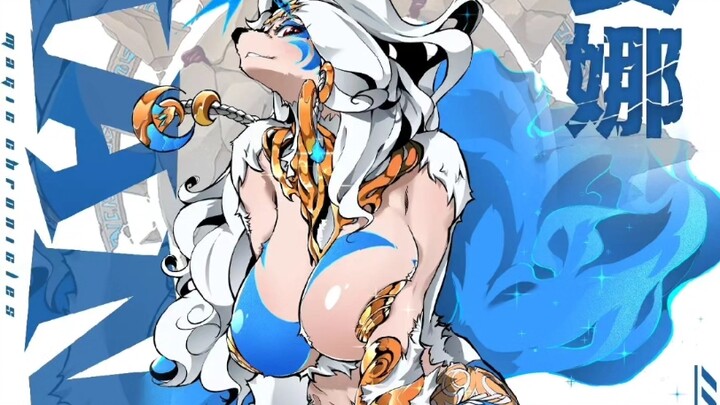 Nava【NAVA】- Buku Panduan Monster Koyat - Diana【Diana】