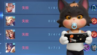 主播这么打游戏不会挨骂吗？