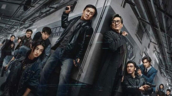 The Shadow's Edge (2025)