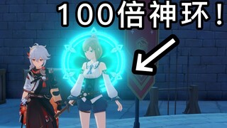 【غينشين إنتراكتيف】غير معقول! هل يمكن لـ سانبينغ الحصول على فرصة أخرى لتغيير الاسم؟ (4 طرق لعب مخفية)