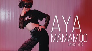 【全盛舞蹈工作室】MAMAMOO最新回归曲《AYA》原版舞蹈练习室！惊喜男饭速翻！