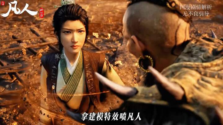 Cái giá phải trả để trở thành số một trong làng anime Trung Quốc chính là tình cảnh hiện tại!