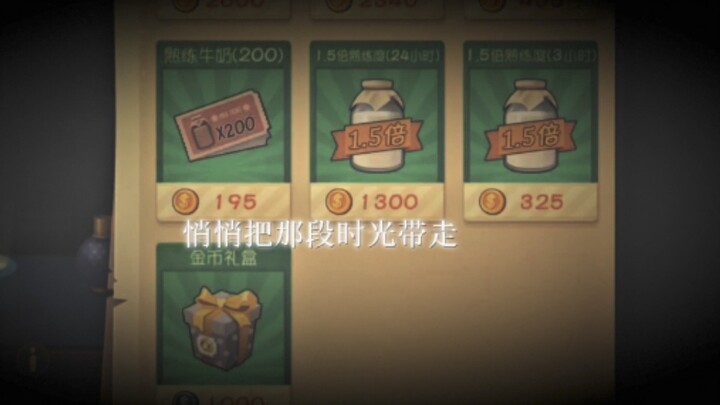 看哭14亿猫鼠牢玩家的小尬片…