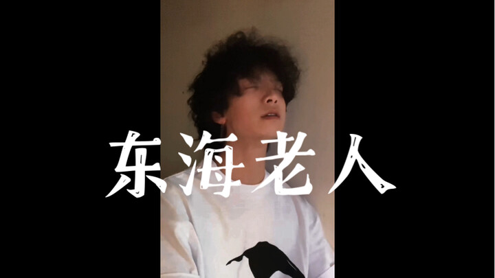 Waves, Waves, Wandering