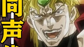 What other roles has the voice actor of "Fushiguro Shinobu" voiced? [Voice actors are all monsters]