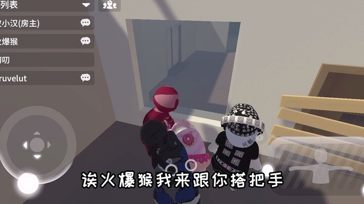 I thought it was a harem on fire! Turns out this is clearly a Three Kingdoms uprising!