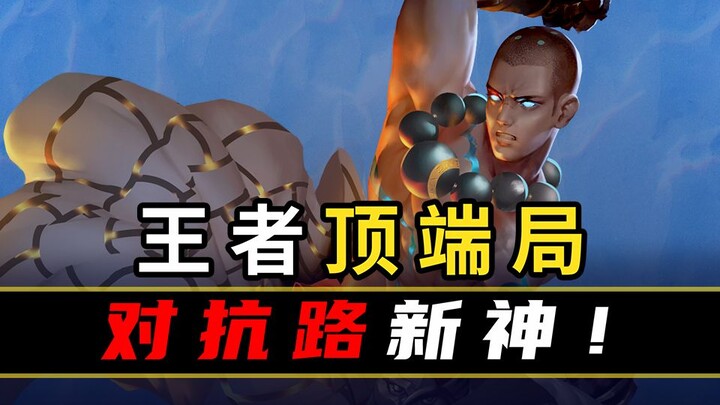 【Bảng xếp hạng dữ liệu đỉnh cao 65】 Đường đối kháng, anh chàng biến dị của các bạn đã đến!