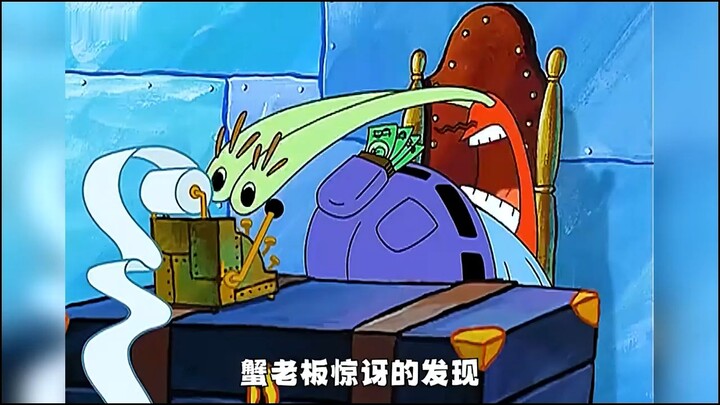 Ông chủ cua phát hiện lợi nhuận bị hụt mất ba tệ, bước đầu tiên là bóc lột nhân viên