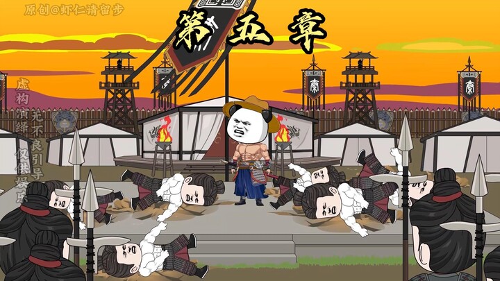 第5章  入秦军,战事将启
