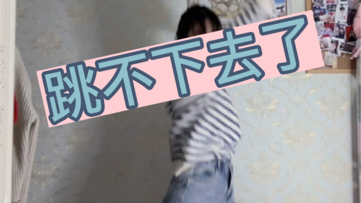 为了朋友圈的三十秒selfish这一段听了几十遍耳朵磨麻了