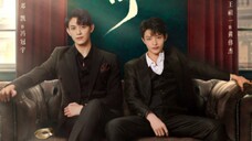 Stand by Me Ep.2
