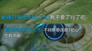 【峡谷科幻片】我的队友也太可爱了吧！