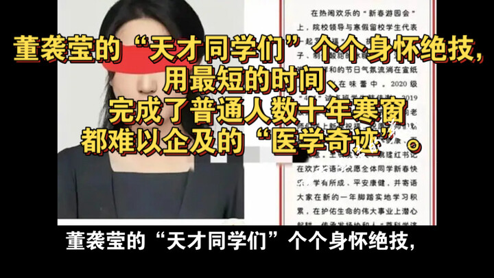 Para "teman sekelas jenius" Dong Xiying masing-masing memiliki keahlian luar biasa, menyelesaikan "k