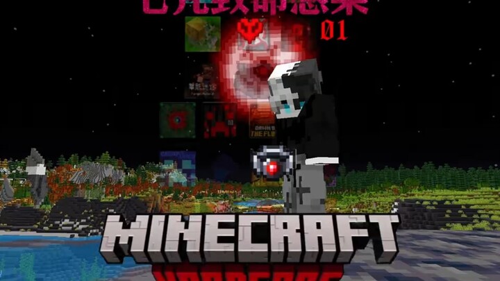 ماينكرافت: «اللعنة السبع - عدوى قاتلة» الحلقة 01