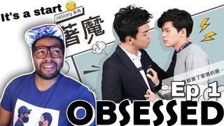 The Dramatics 👀 | HIStory 1: Obsessed - Episode 1 | REACTION