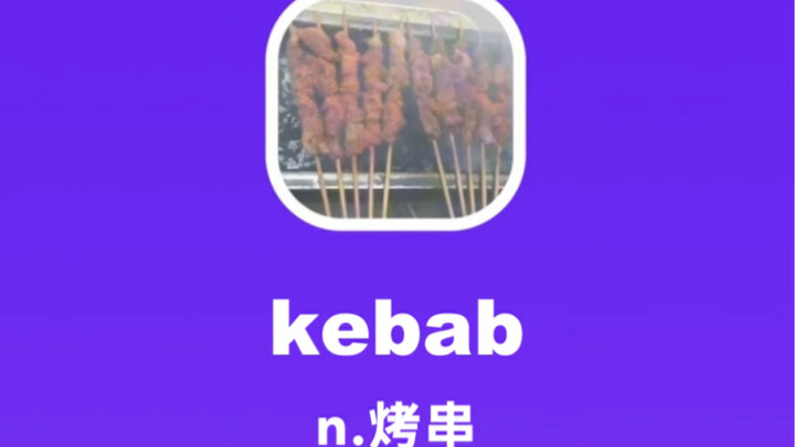 kebab: xiên nướng