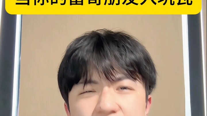 عندما يبدأ صديقك الثري في إدمان "وا"