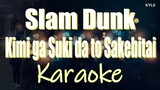 Kimi ga Suki da to Sakebitai - BAAD Slam Dunk OST Karaoke HD Version