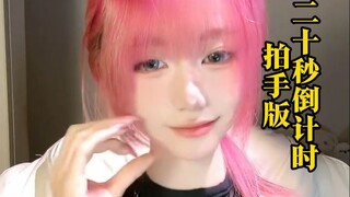 Phiên bản vỗ tay đếm ngược 20 giây 2