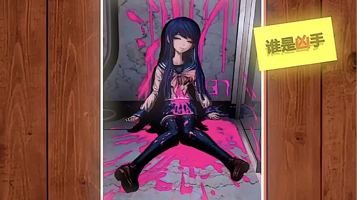 Siapa pembunuhnya?![Danganronpa: The Animation]