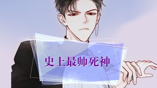 [ทั้งกลางวันและกลางคืน] ผู้ชายที่พูดอย่างหนึ่งและมีความหมายอีกอย่างหนึ่ง! บลีชเทพมรณะก็ไม่มีข้อยกเว้