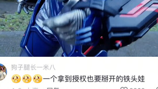 หลังจากนั้นเพื่อนคนนี้ก็เปิดใช้งานสิทธิ์แล้ว แต่ยังไม่ชิน เลยปิดไปใหม่อีกครั้งแล้วค่อยดึงเปิดอีกที