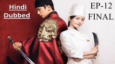Bon Appétit, Your Majesty | Episode 12(Final) | Hindi Dubbed | K-Drama Series