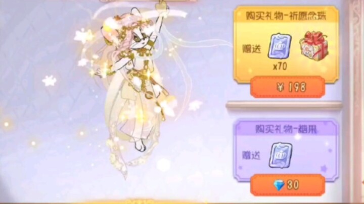Episode 8 The whole process of Gang Yi's cat and mouse wishing event - I saved 3600 twice, both time