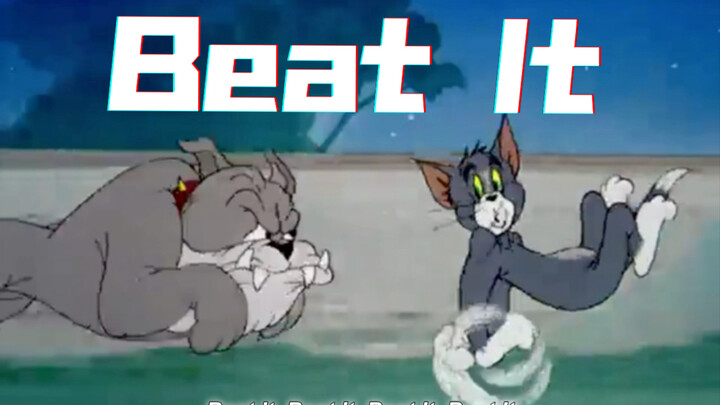 这才是《Beat It》原版MV！【猫鼠队】