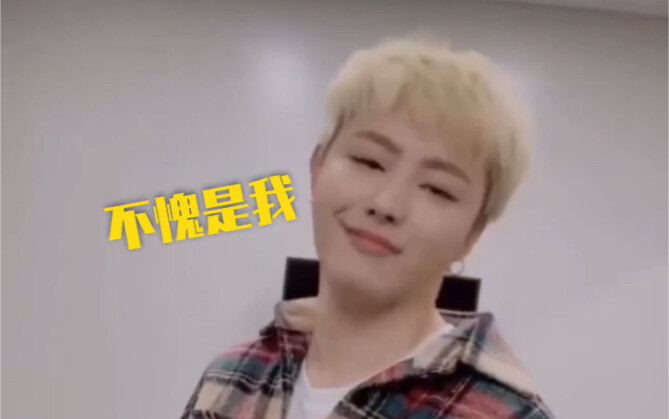 【ZICO】Anysong Challenge【Block B】有权来了！不愧是舞担！
