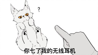 【Fifth Personality】You've ruined my wireless headphones