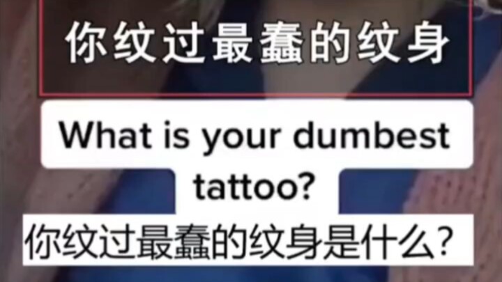 Hình xăm ngớ ngẩn nhất mà bạn từng xăm là gì?