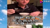老外被中国老婆胁迫吃奇怪中餐，这一天天提心吊胆的，太搞笑了！