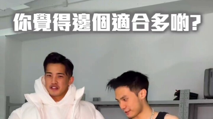 Hong Kong guy and his friend swap outfits
