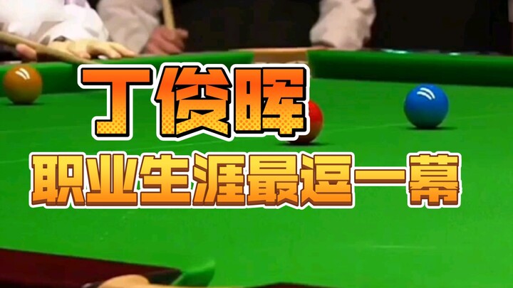 Cảnh hài hước nhất trong sự nghiệp của Đinh Tuấn Huy