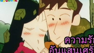 คุณครูมัตสึซากะกับความรักอันแสนเศร้า