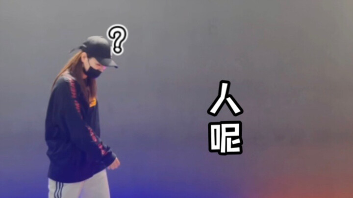 跳着跳着人没了《失控》金大铭编舞 选择困难三种版本一次看够