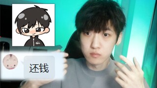 《还 钱》