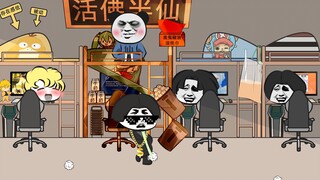 建议收藏：怼人的时候可以用4.0