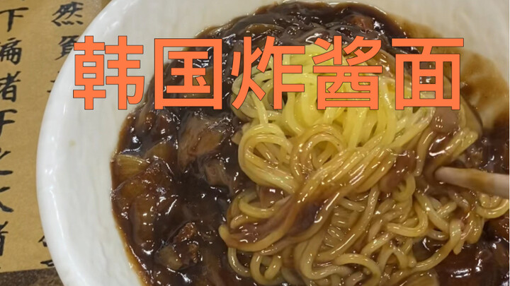I actually felt a sense of superiority while eating a boxed lunch in Korea? Let me say it again: I’m