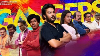 Gangers Tamil Movie (HD)