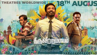 Thiruchitrambalam (2022) Tamil | English Subtitles